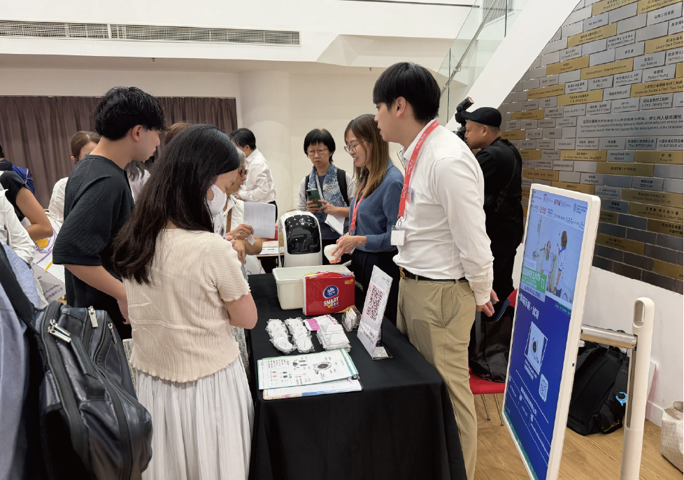 賽馬會智齡匯 | 智齡科技工作坊 11 – 智慧沐浴 : 自主沐浴與輔助工具應用
